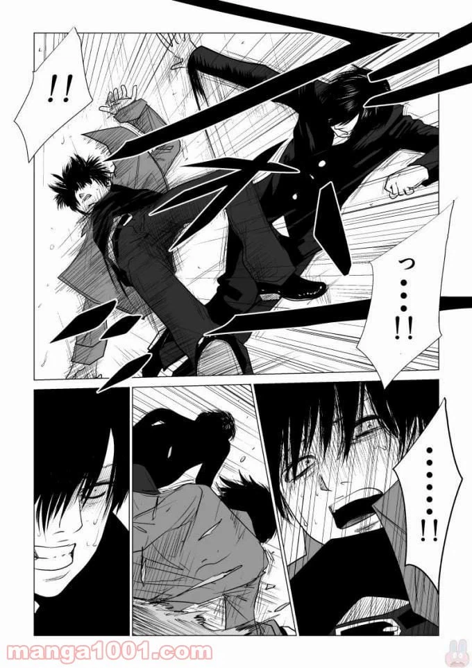 ページ 12 — 第57話