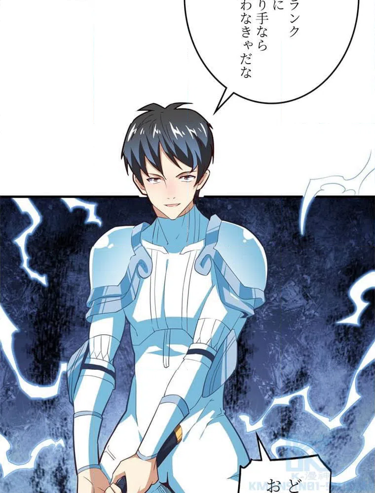 ページ 11 — 第148話