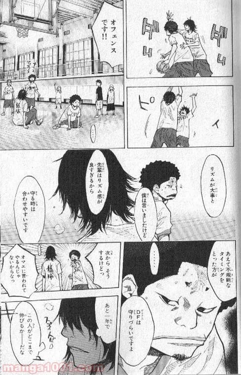 ページ 4 — 第143話