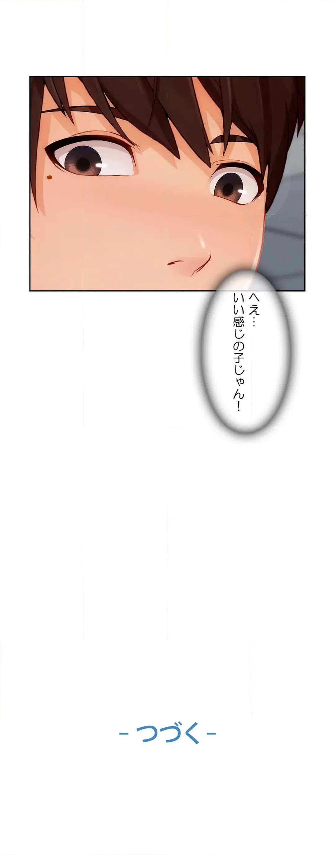 ページ 36 — 第70話