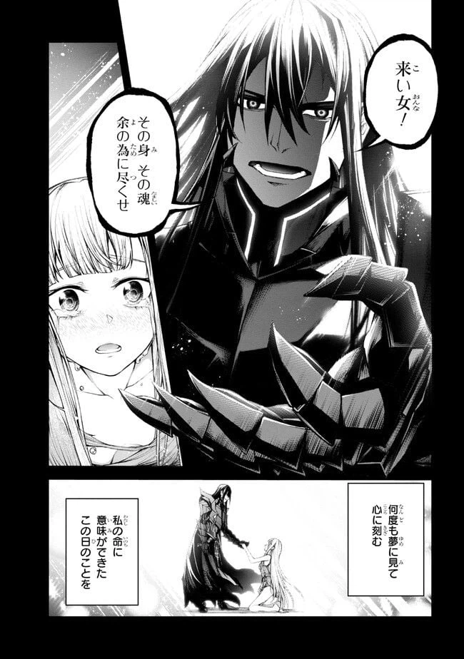 ページ 5 — 第5.1話