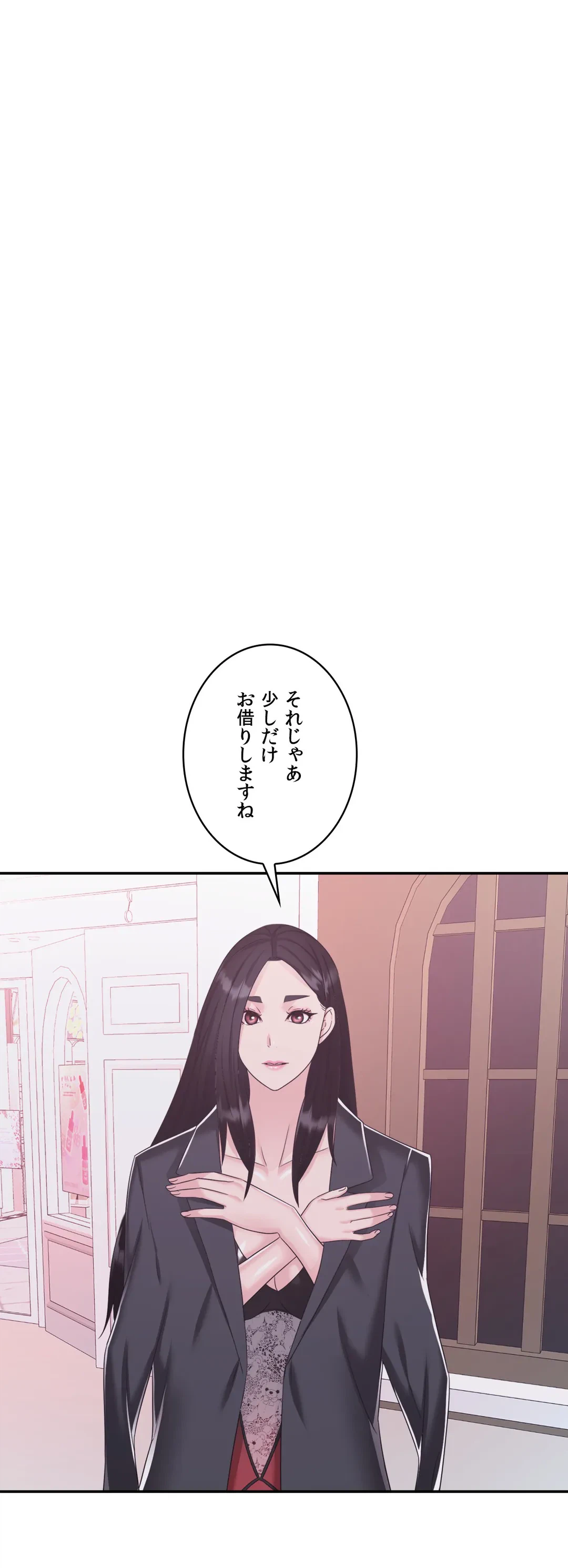 ページ 28 — 第19話