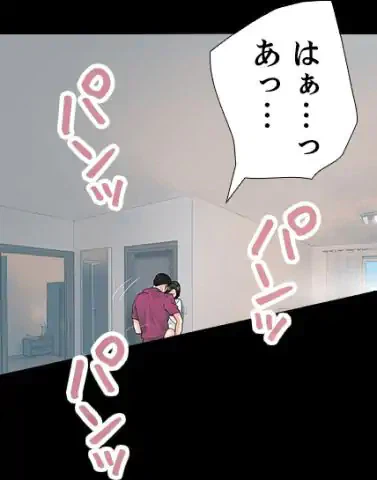 ページ 22 — 第16話