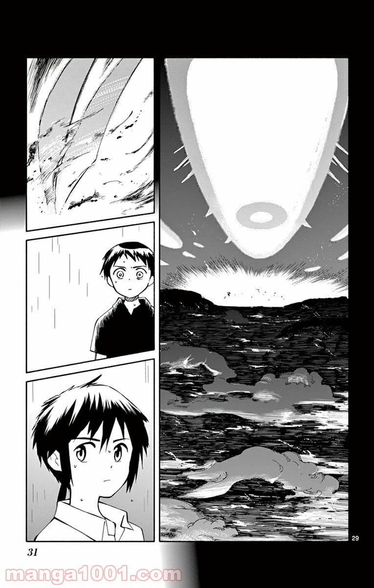 ページ 29 — 第15話
