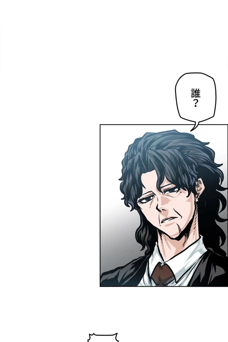 ページ 19 — 第180話
