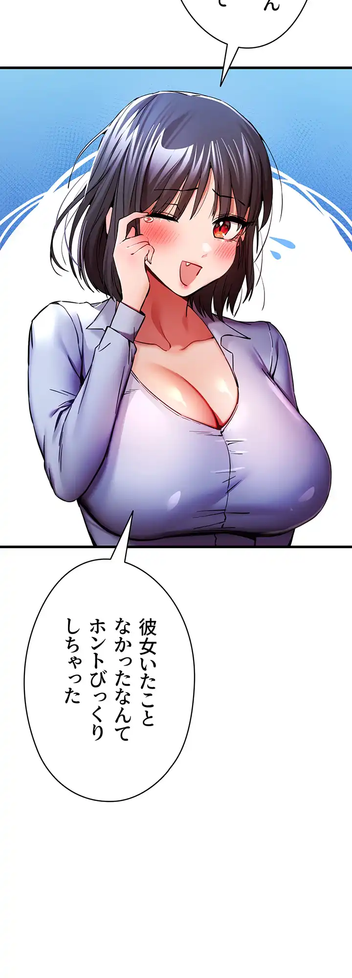 ページ 38 — 第44話