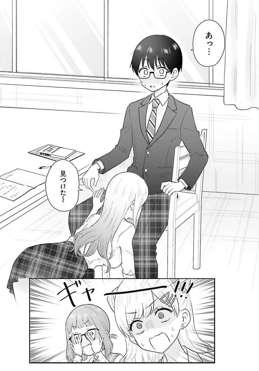 ページ 22 — 第4話