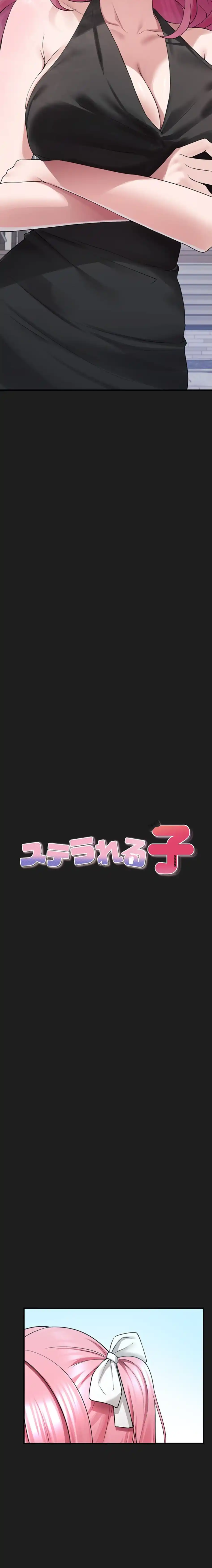 ページ 3 — 第24話