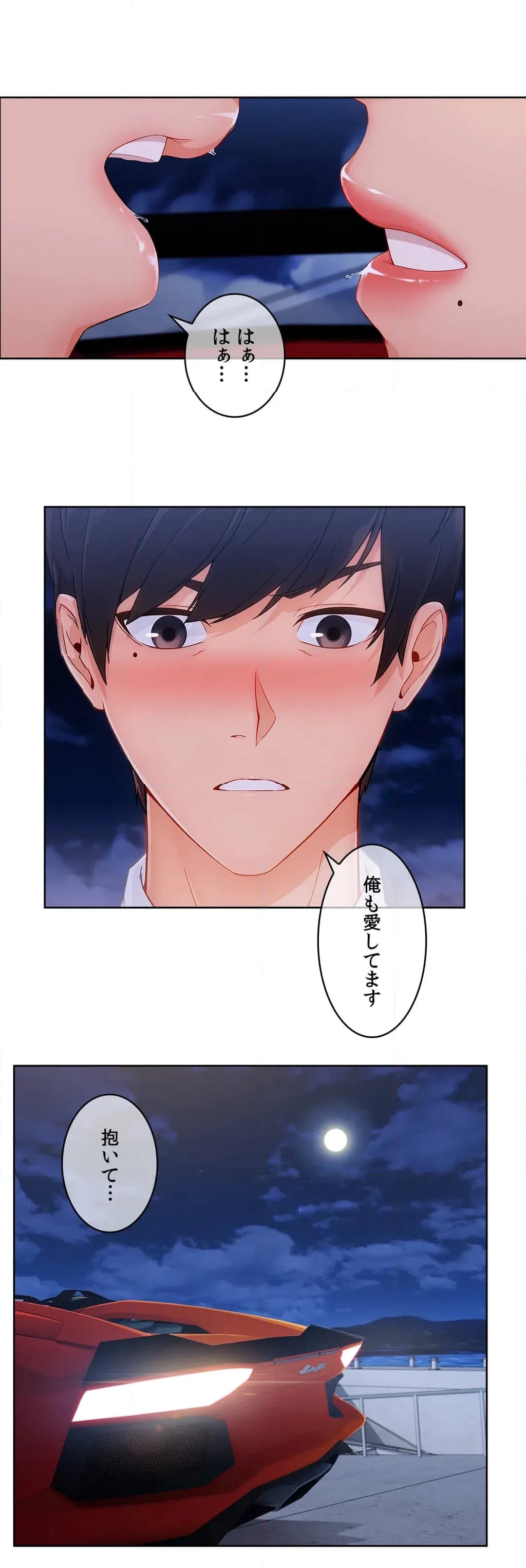 ページ 37 — 第47話