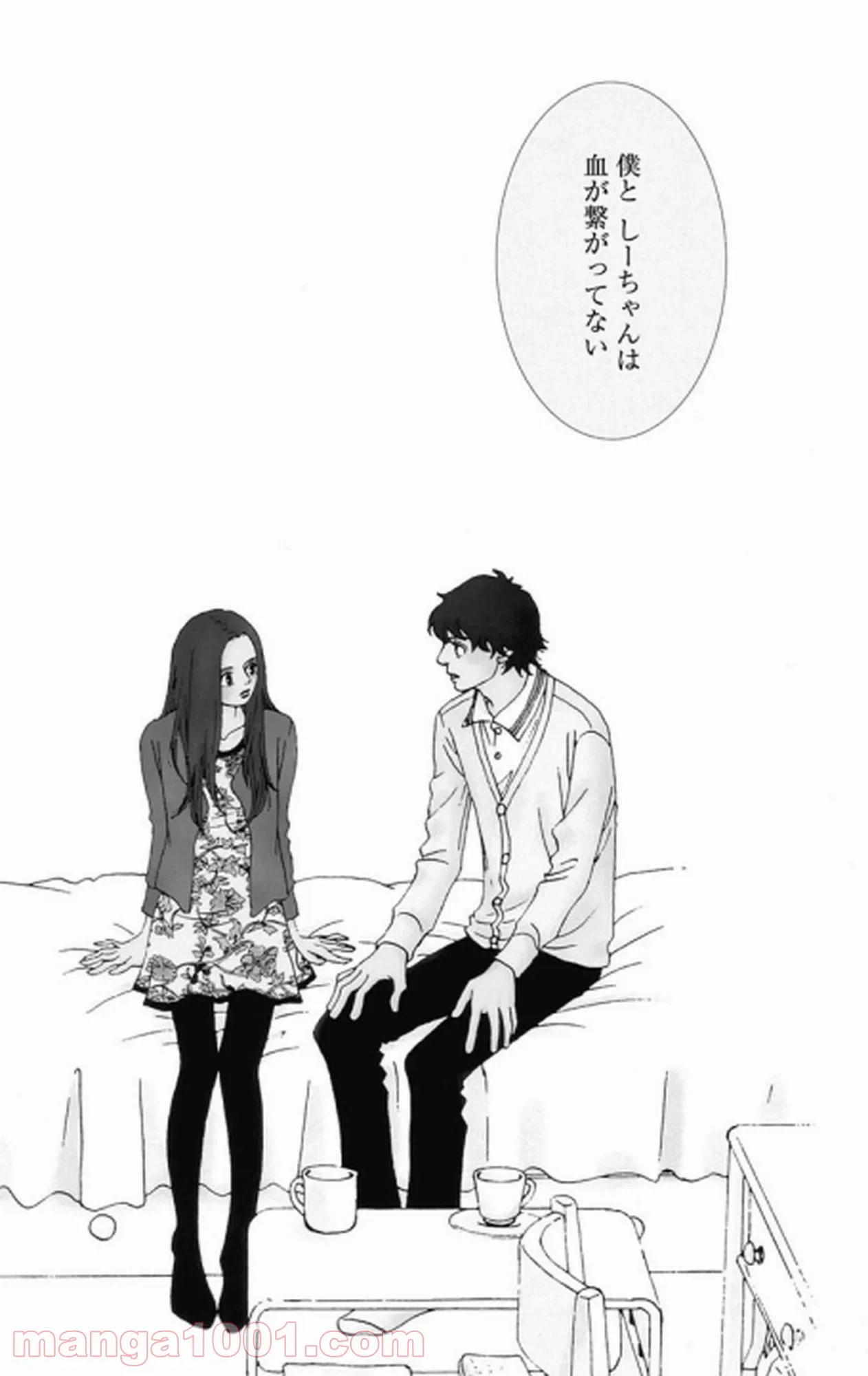 ページ 4 — 第28話