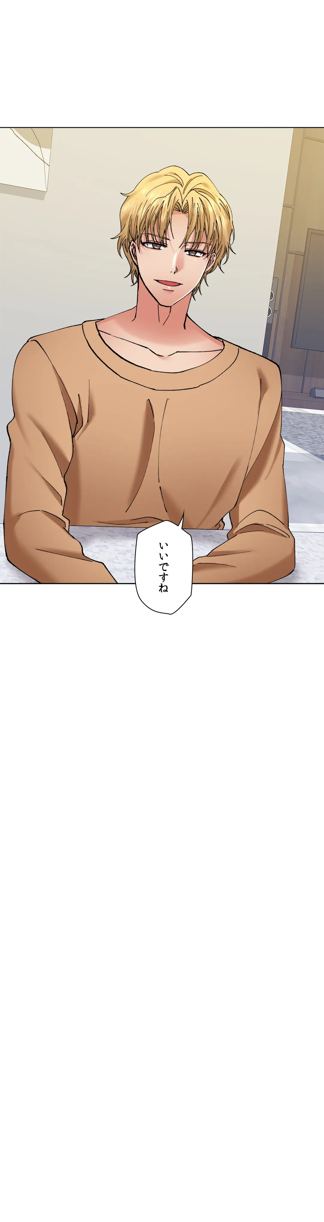 ページ 42 — 第68話