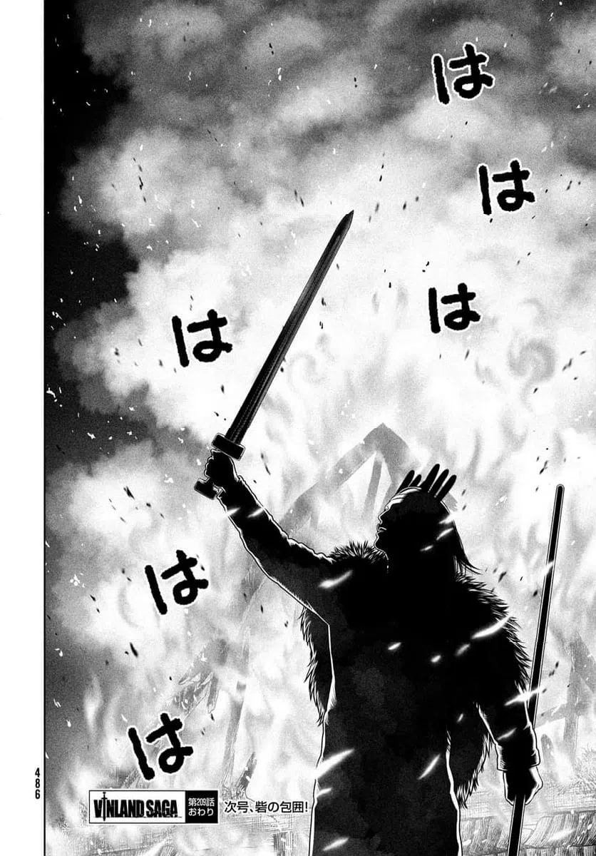 ページ 18 — 第209話
