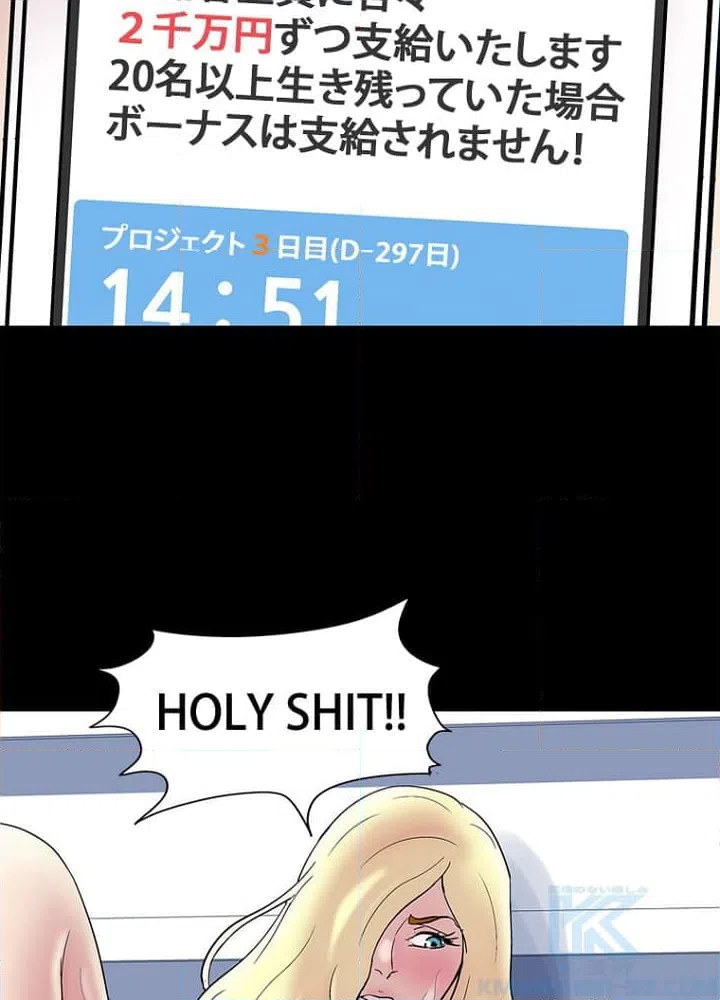 ページ 5 — 第43話