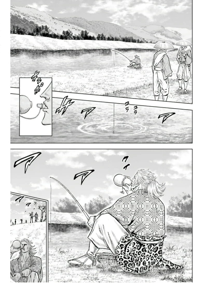ページ 19 — 第61話
