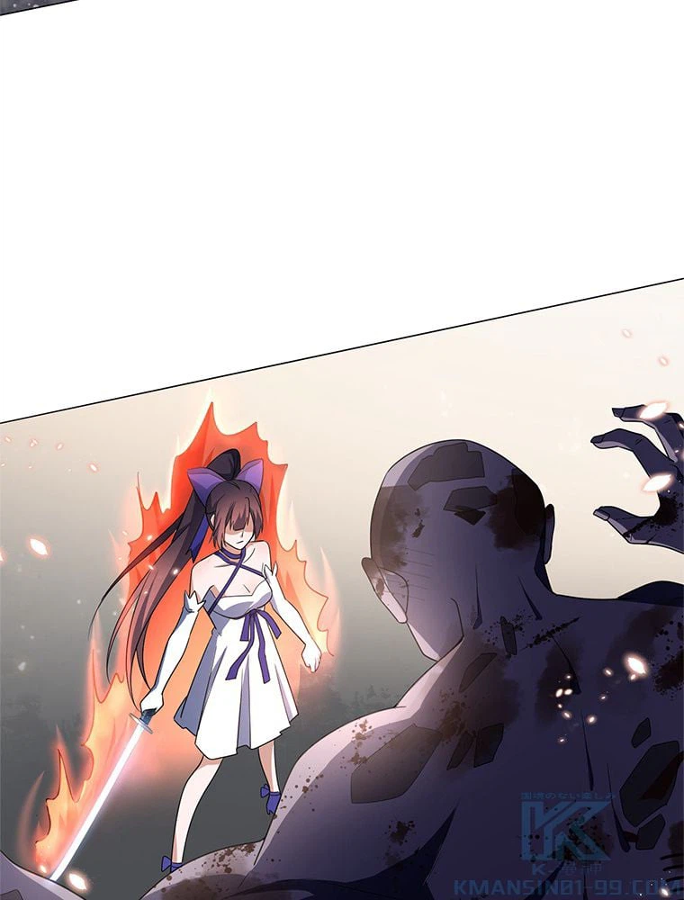 ページ 14 — 第11話