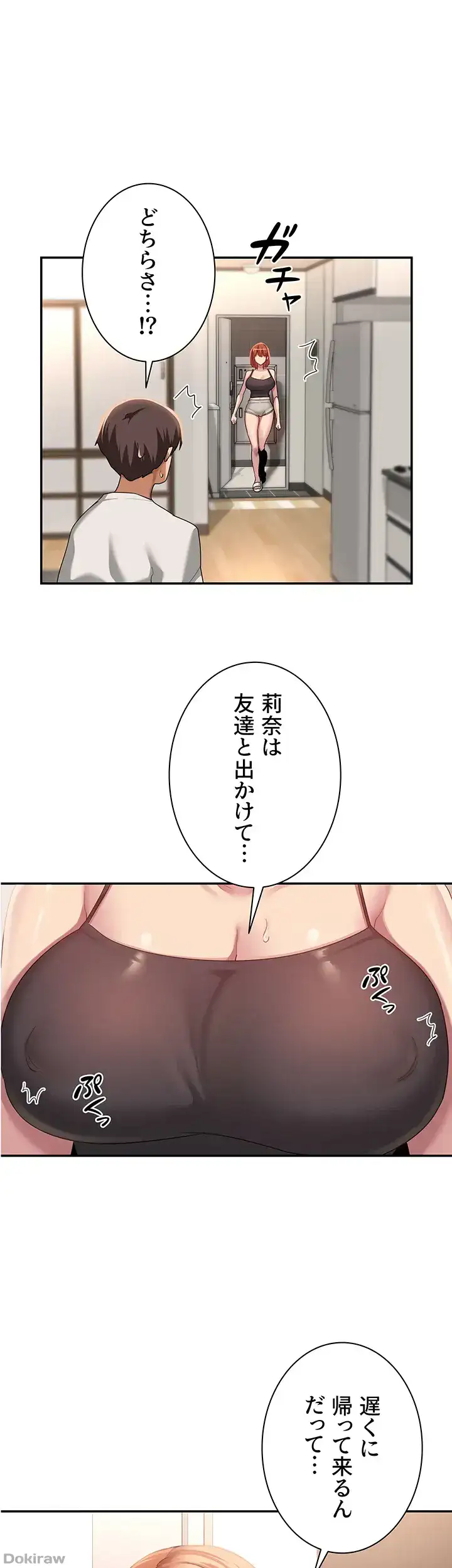 ページ 26 — 第99話