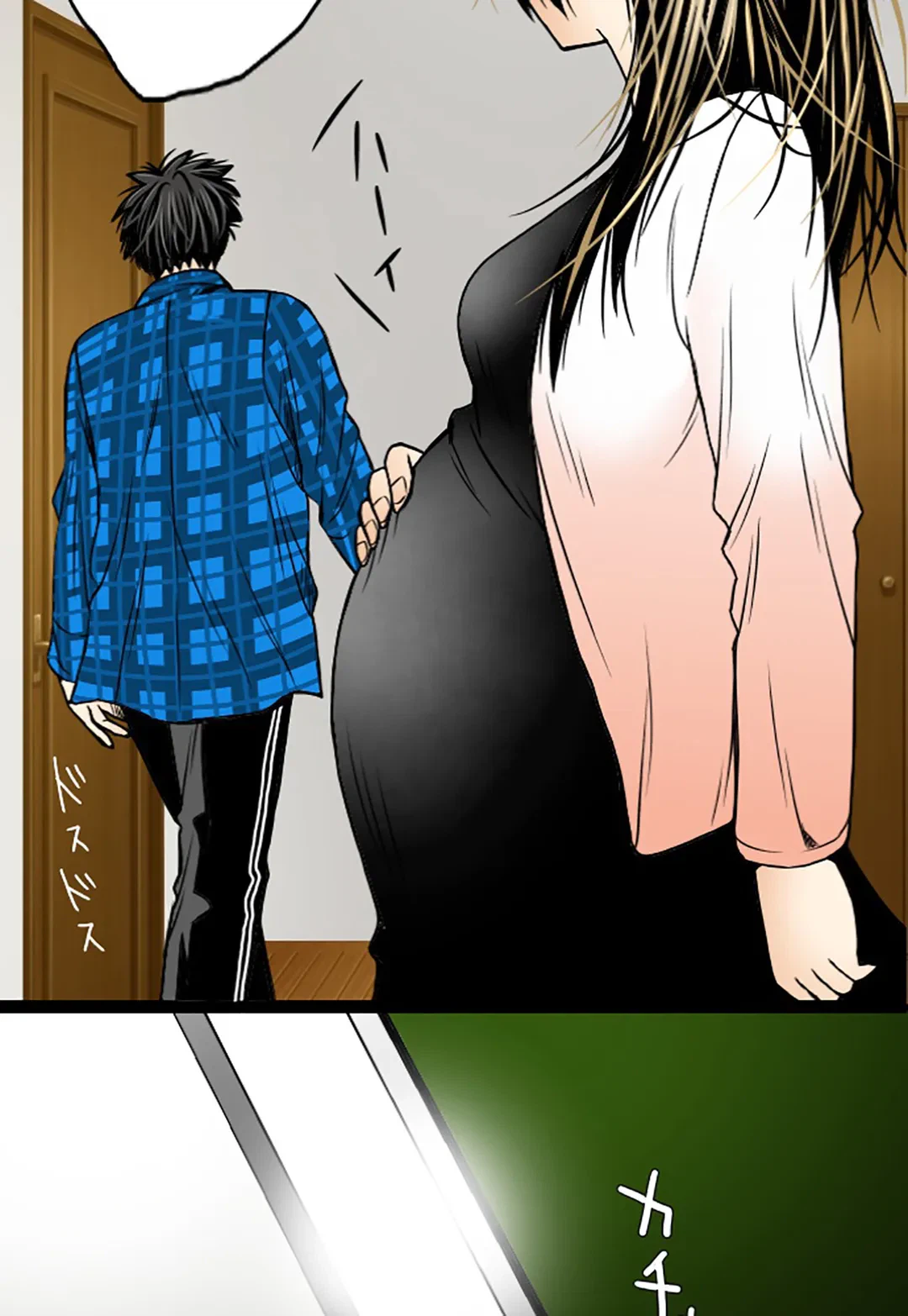 ページ 14 — 第41話
