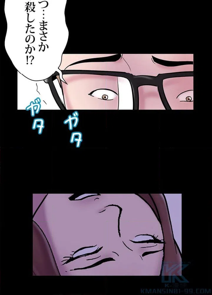 ページ 32 — 第47話
