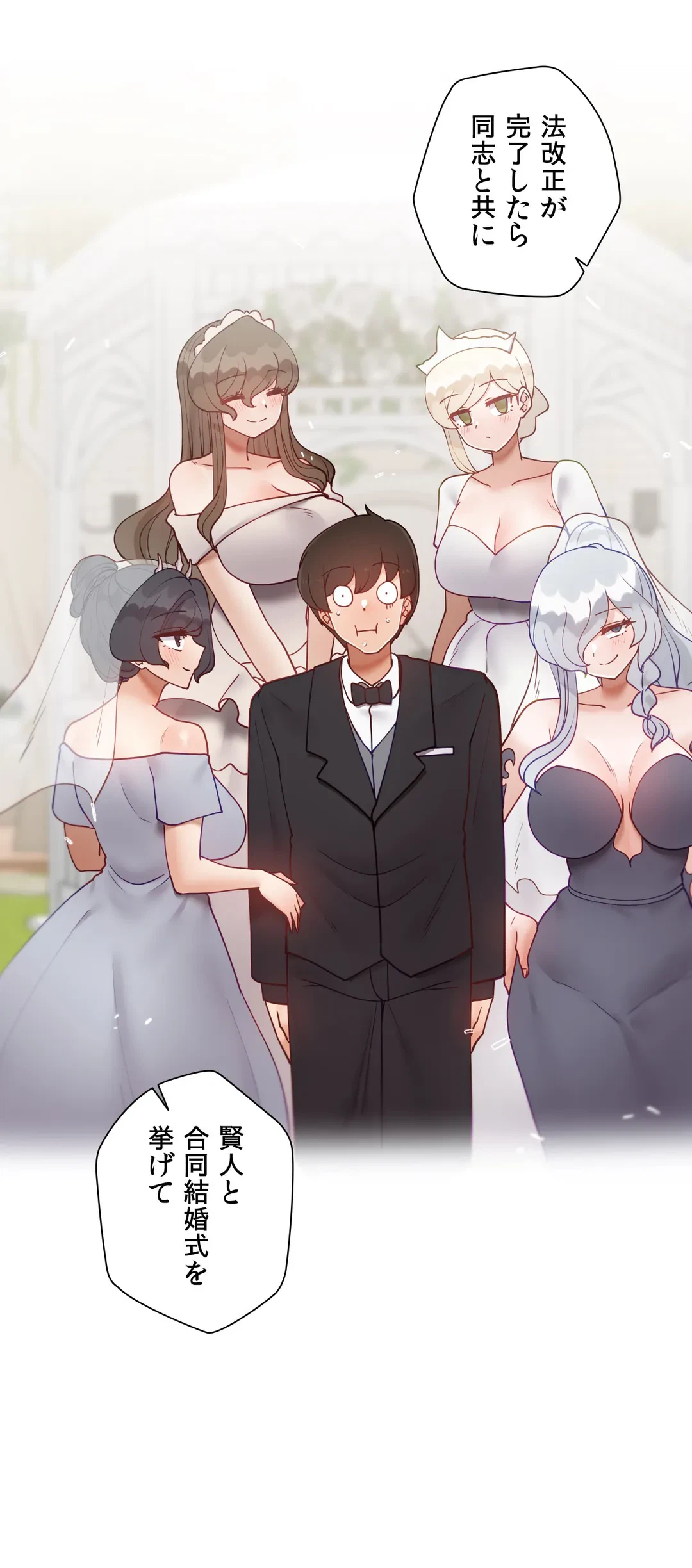 ページ 36 — 第59.2話