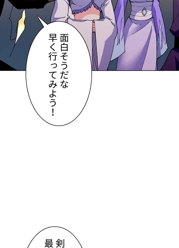 ページ 22 — 第180話