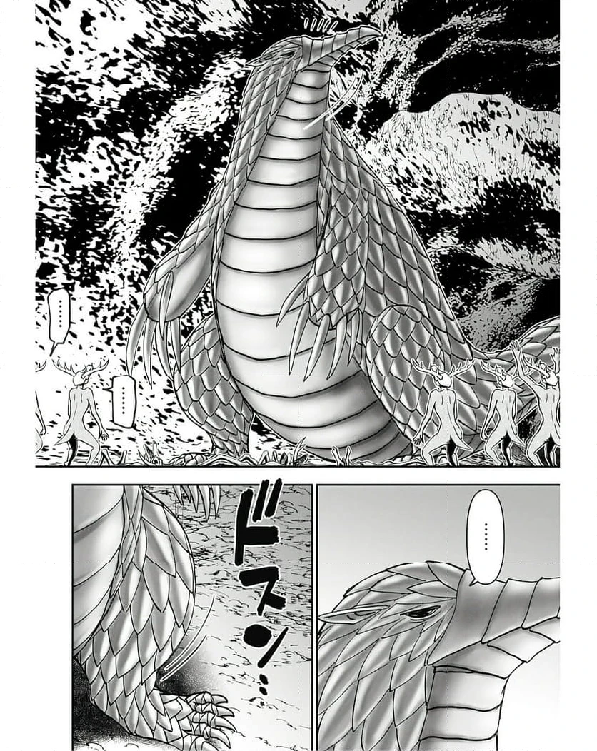 ページ 22 — 第41話
