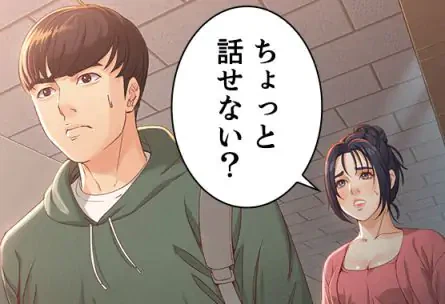 ページ 8 — 第22話