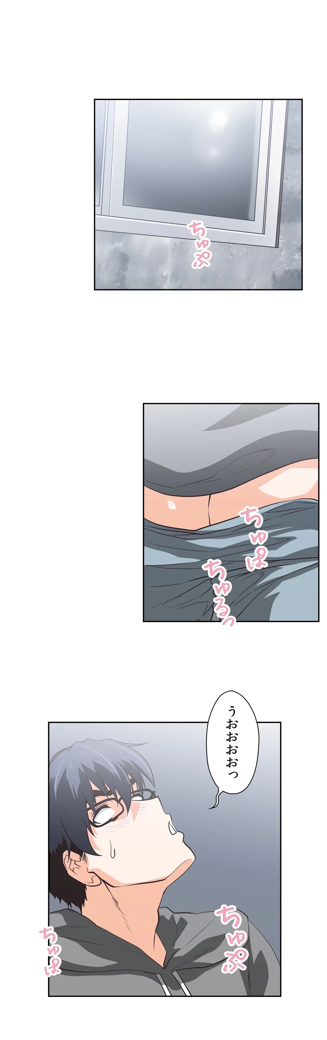 ページ 3 — 第65話