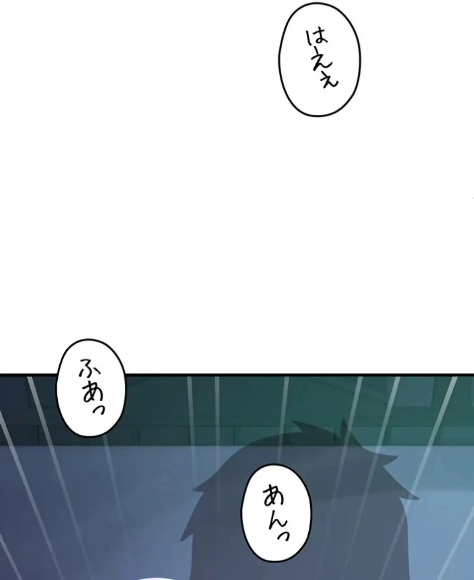ページ 6 — 第12話