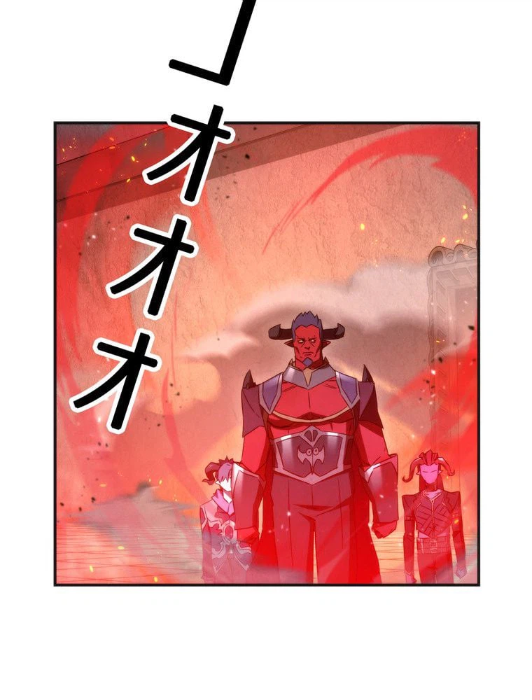 ページ 15 — 第87話
