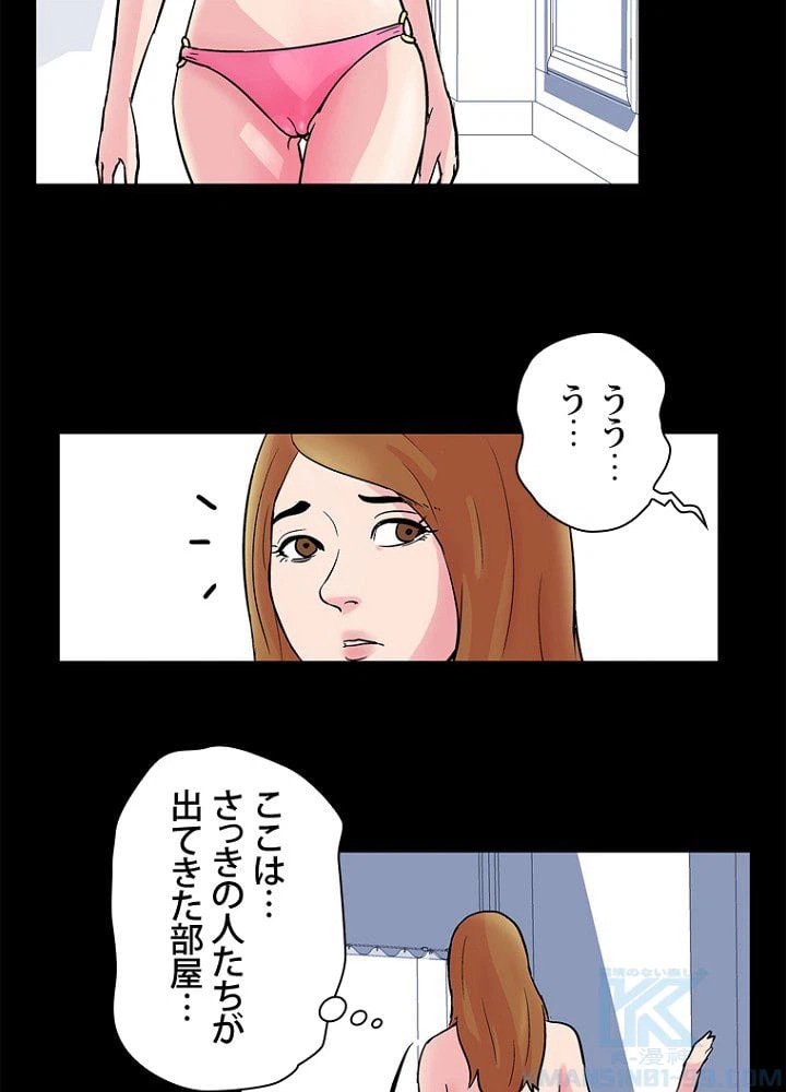 ページ 38 — 第31話
