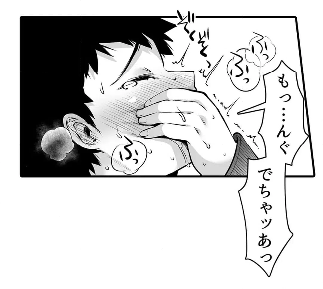 ページ 20 — 第7話