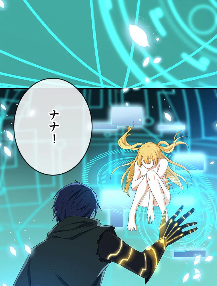ページ 27 — 第30話