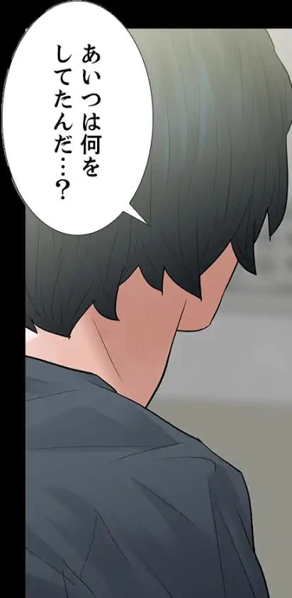 ページ 7 — 第49話