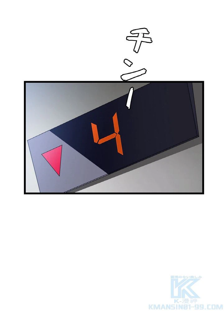 ページ 26 — 第18話