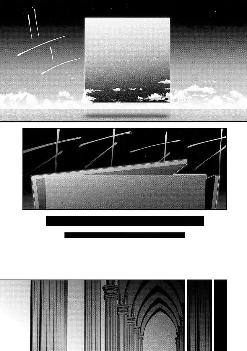 ページ 11 — 第9.1話