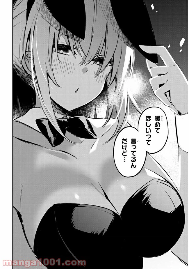 ページ 12 — 第36話