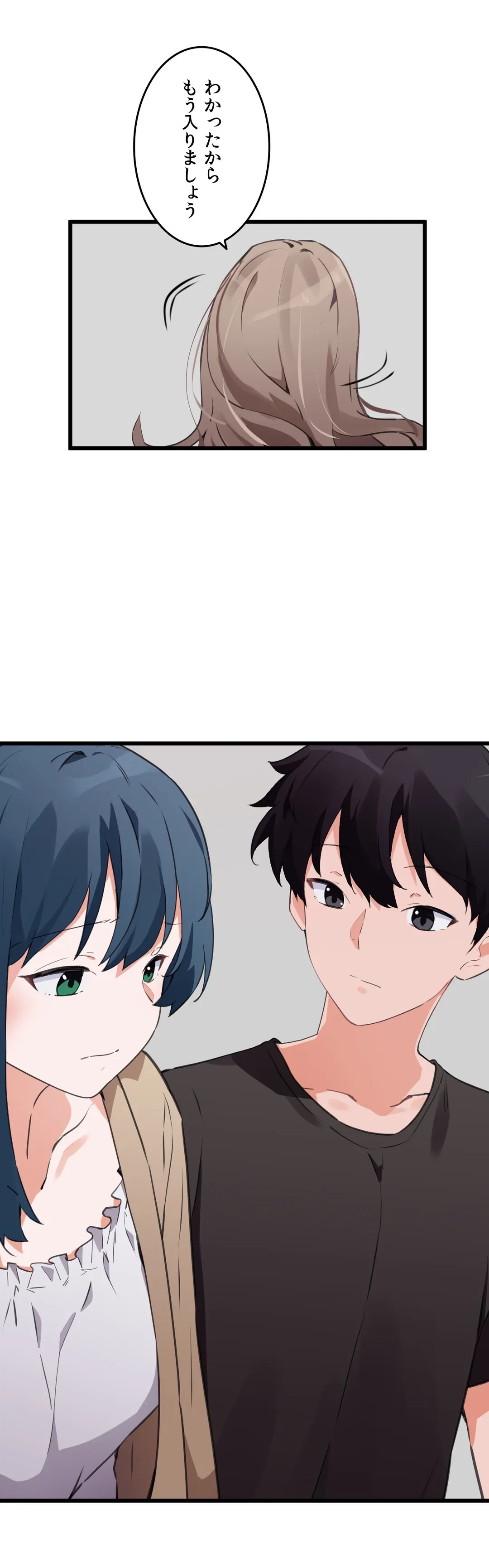 ページ 7 — 第63話