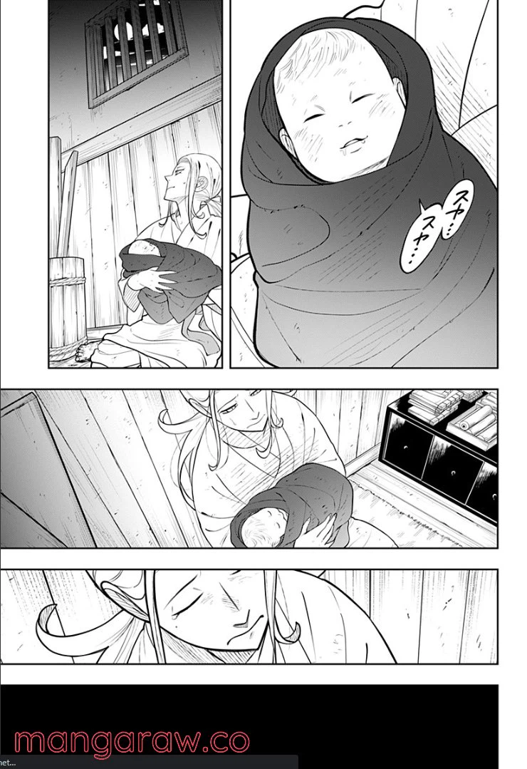 ページ 31 — 第6.1話