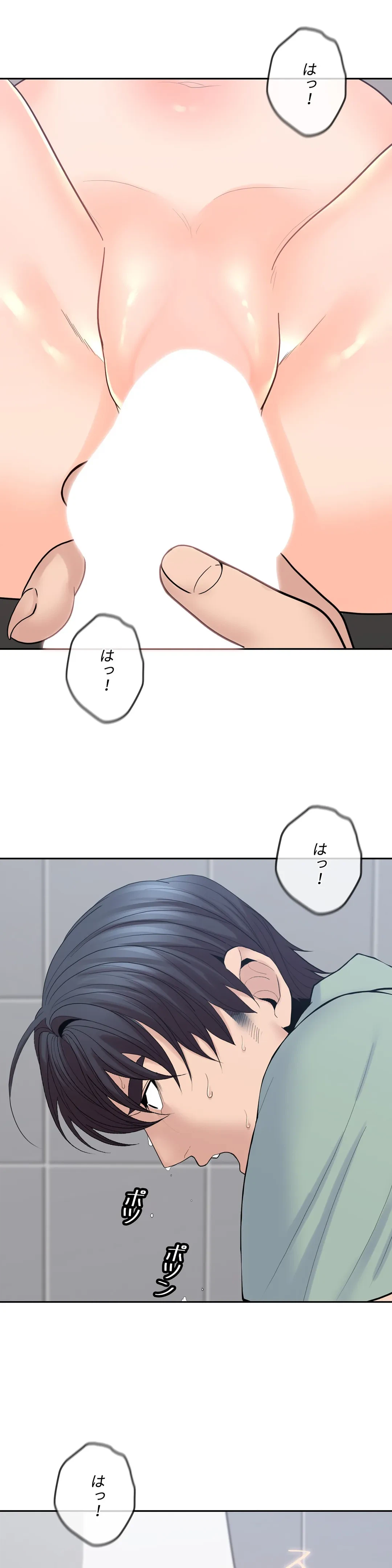 ページ 31 — 第26話
