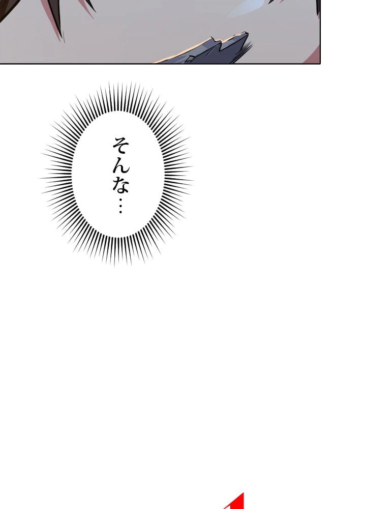 ページ 10 — 第15話