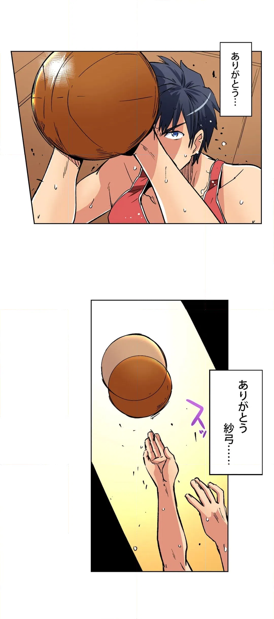 ページ 16 — 第52話