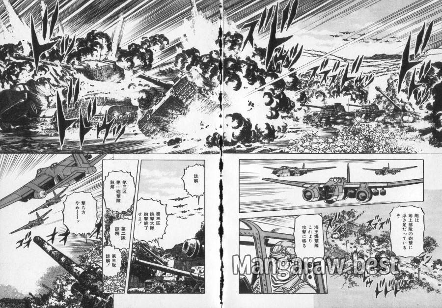 ページ 3 — 第27話