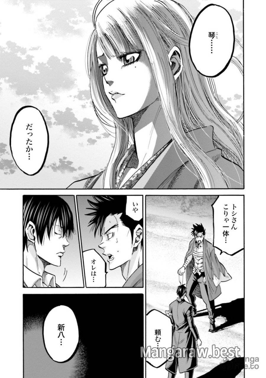 ページ 35 — 第132話