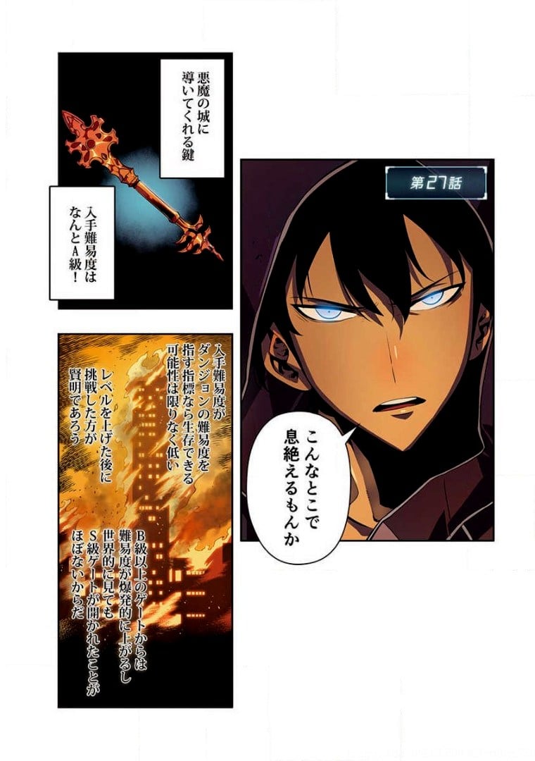 ページ 5 — 第5話