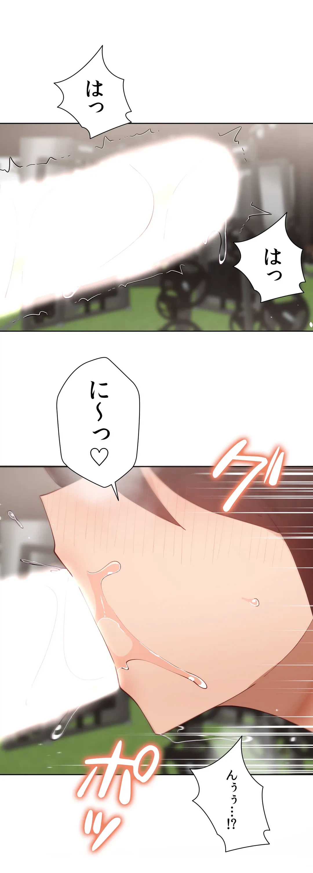 ページ 22 — 第57.6話