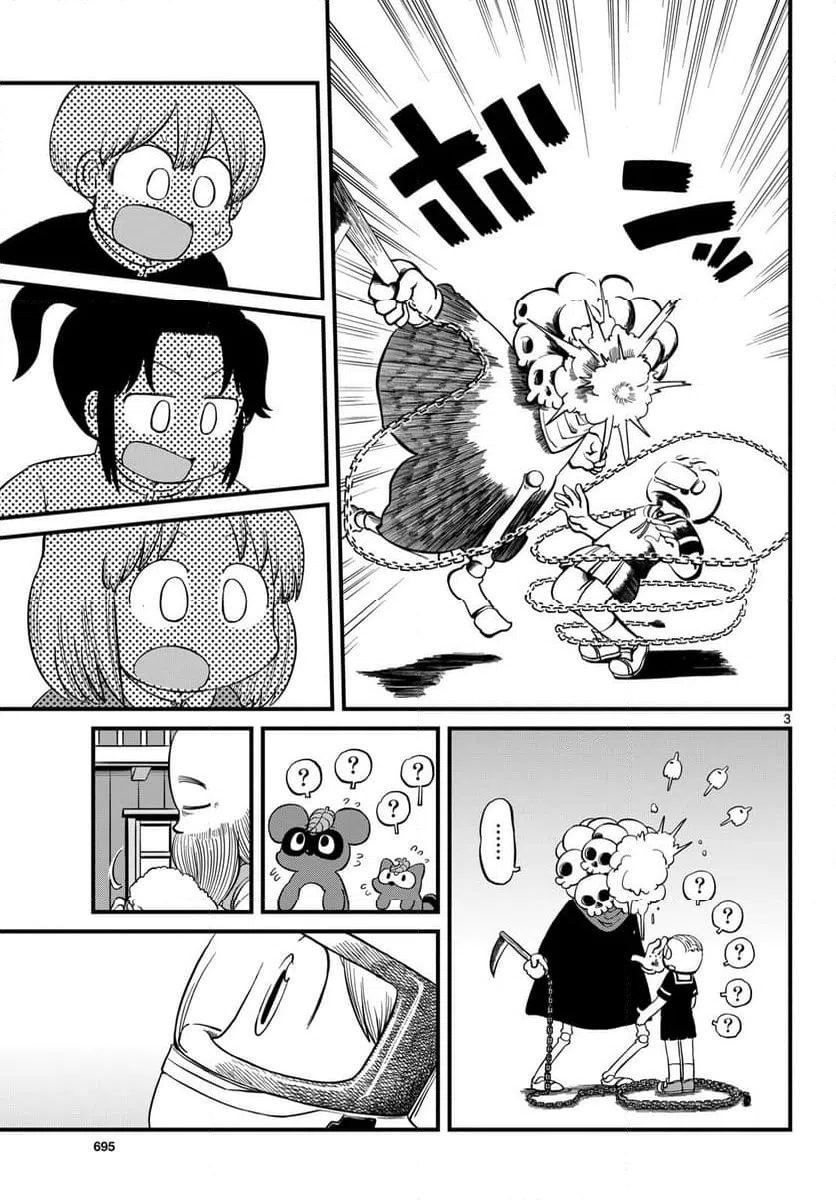 ページ 3 — 第29話