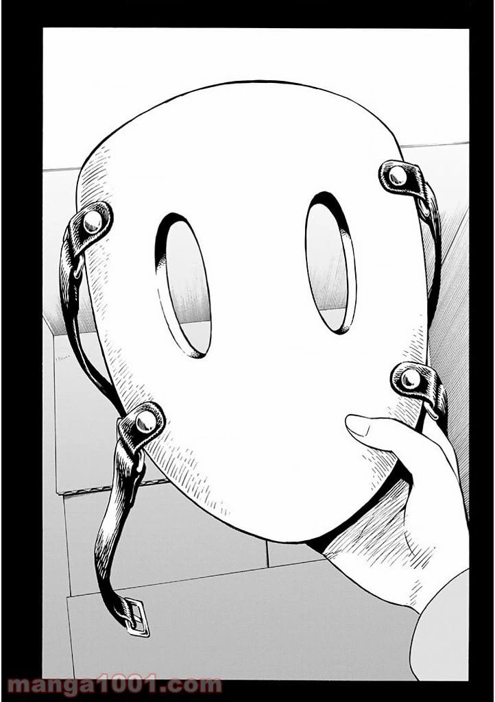 ページ 4 — 第72話