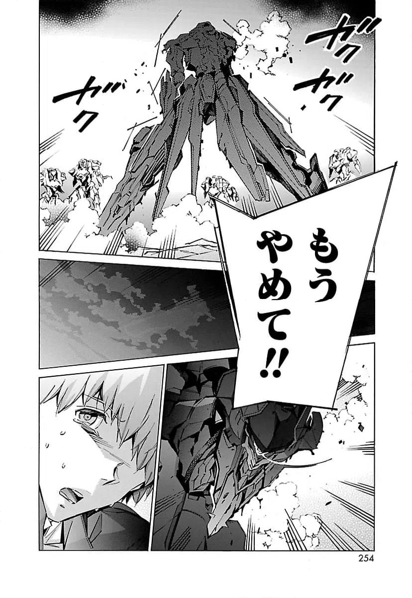 ページ 26 — 第57話