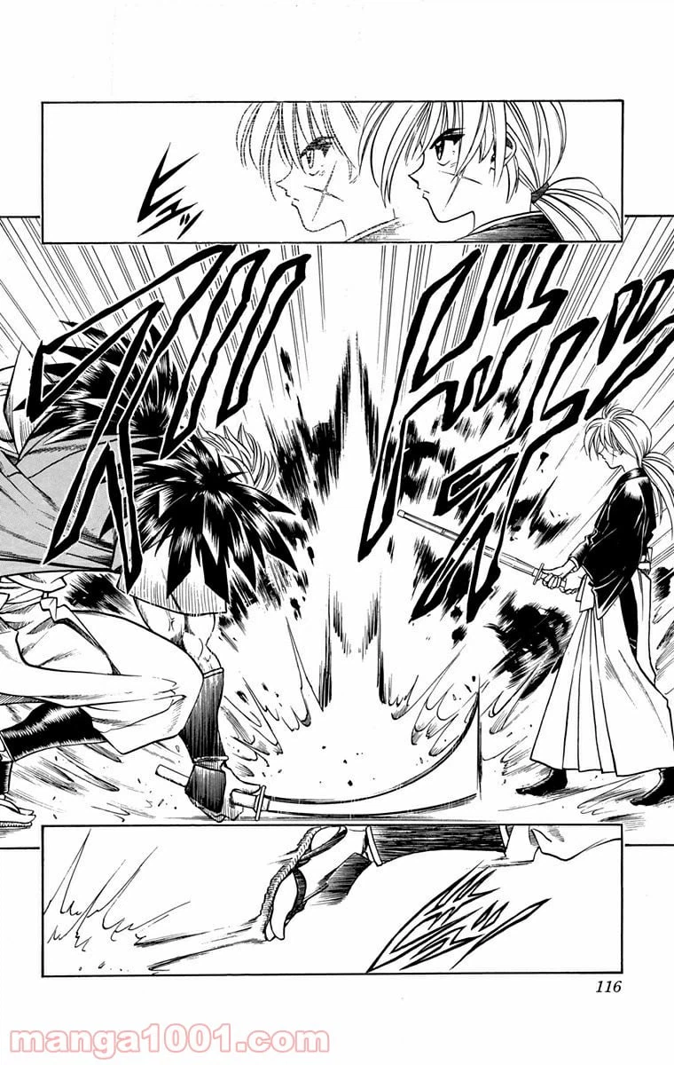 ページ 10 — 第36話
