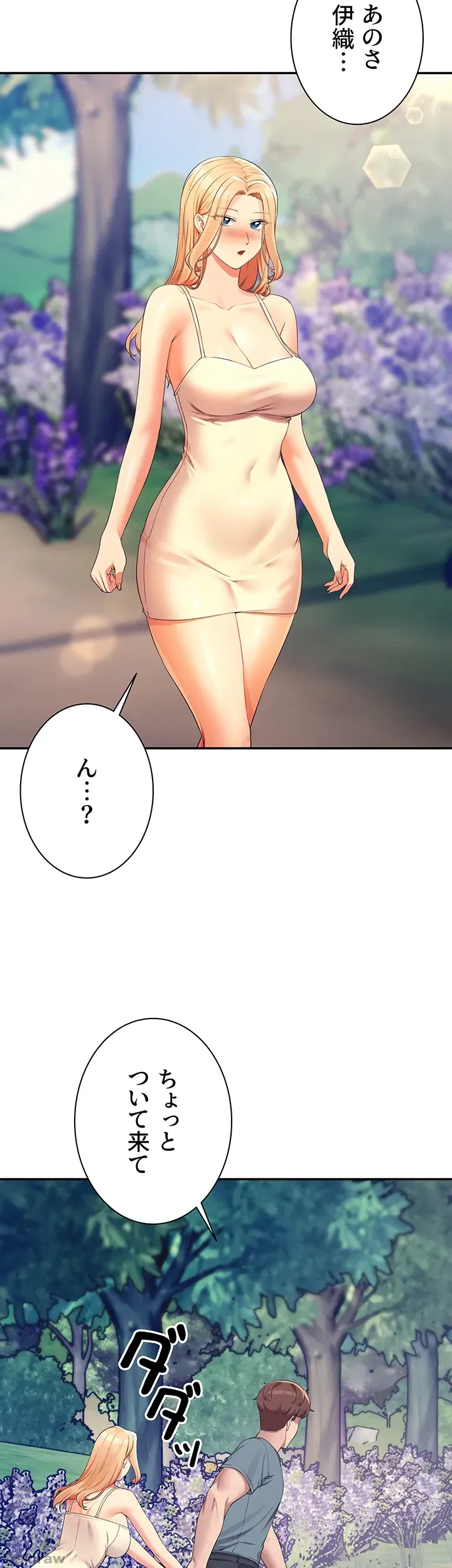 ページ 19 — 第104話